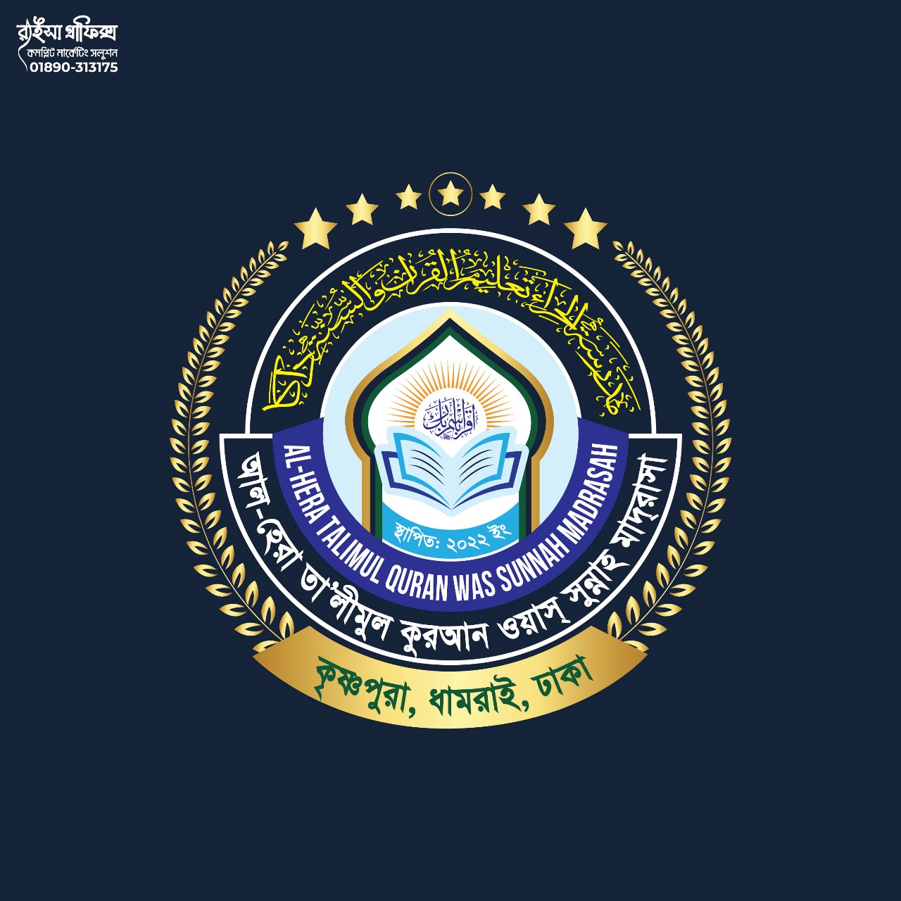 Logo Image